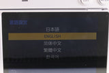 Panasonic Lumix DC-S9 Mirrorless Digital Camera #65772E4