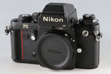 Nikon F3 HP 35mm SLR FIlm Camera #61961D4