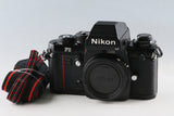 Nikon F3 HP 35mm SLR FIlm Camera #64970D3