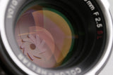 Voigtlander Color-Heliar 75mm F/2.5 SL Lens for Nikon F #65016E5